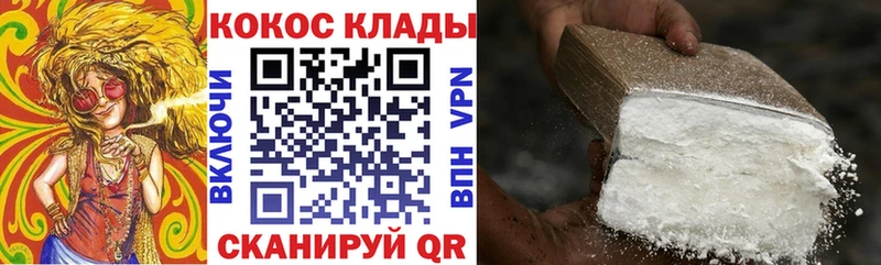 blacksprut зеркало  закладка  Ясногорск  COCAIN 99% 