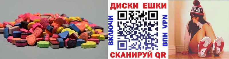 Экстази TESLA  Ясногорск 