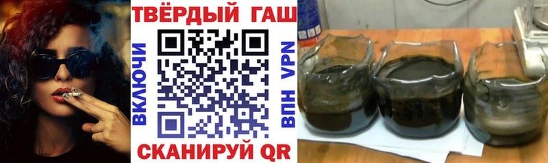 ГАШ ice o lator  продажа наркотиков  Ясногорск 