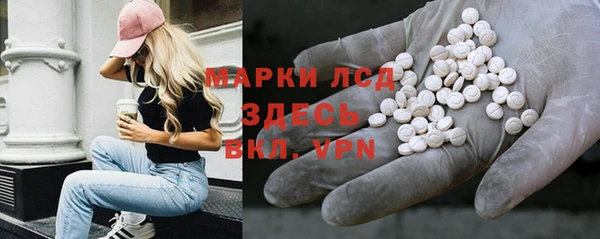 мескалин Пестово