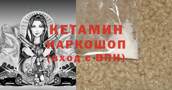 прущий лед Пересвет