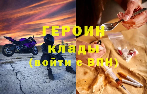 мескалин Пестово