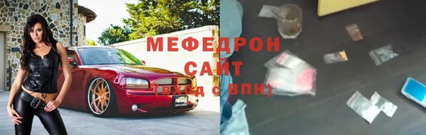мескалин Пестово