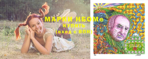 мескалин Пестово