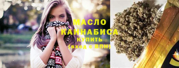 мескалин Пестово