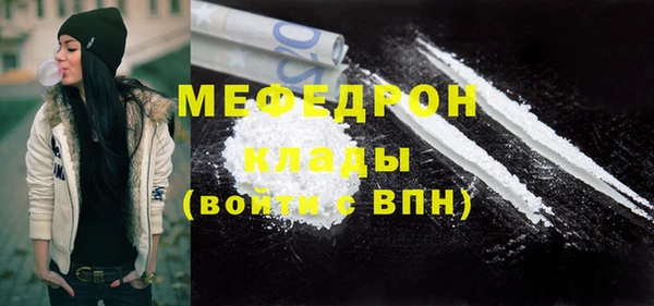 прущий лед Пересвет