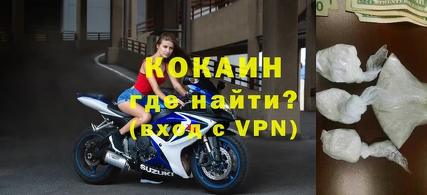 мескалин Пестово