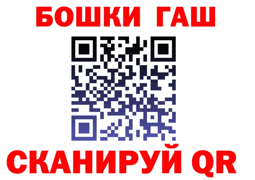 ГАШ хэш как войти shop OMG Ясногорск