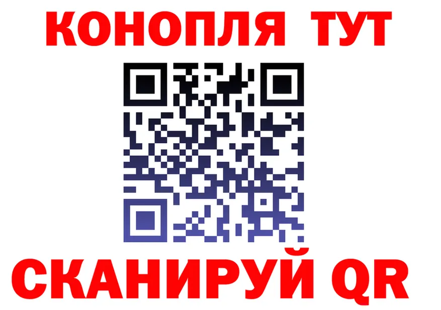 Бошки марихуана индика tor площадка blacksprut Ясногорск