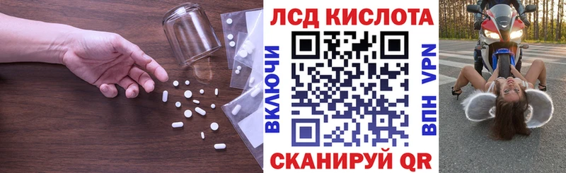 ЛСД экстази ecstasy  Ясногорск 