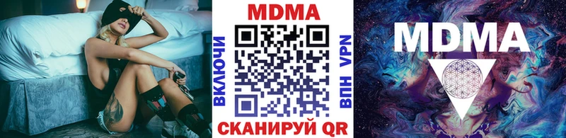 МДМА кристаллы  хочу   Ясногорск 