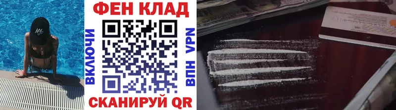 Первитин Декстрометамфетамин 99.9%  как найти закладки  mega   Ясногорск 