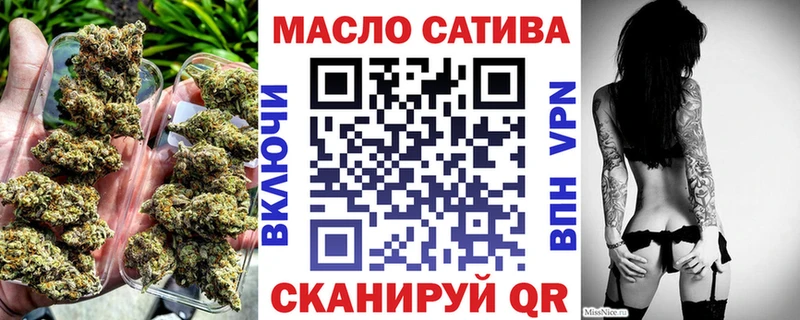 ТГК вейп  OMG ONION  Ясногорск  наркотики 